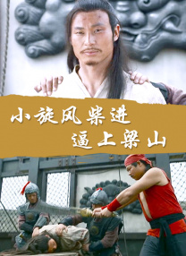 豪门猎艳风后宫
